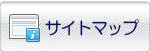 �T�C�g�}�b�v