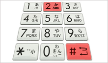 ステップ2