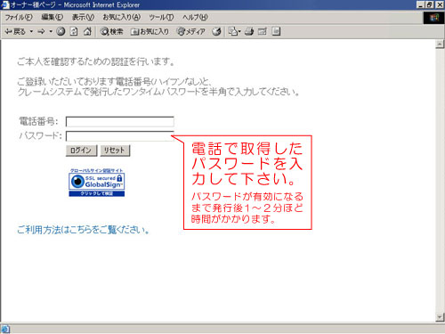 ステップ4