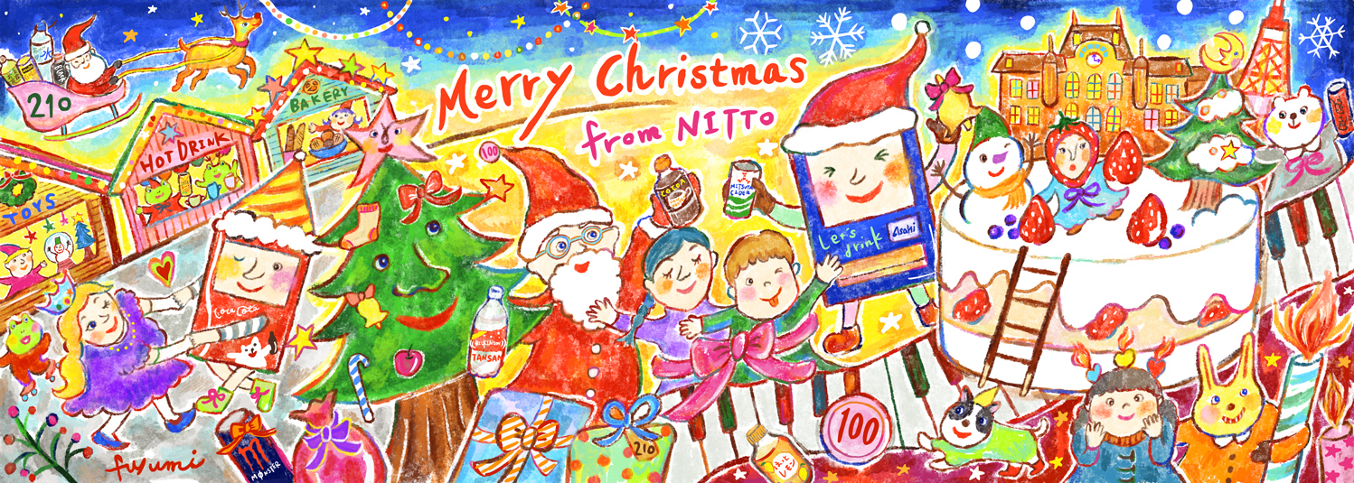 2024_xmas_1498_535_72dpi