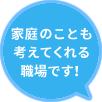 きちんと休みたい